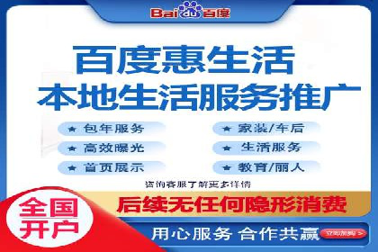 实战解读：百度推广代理商如何优化广告效果
